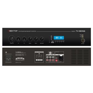 ВЕКТОР ТУ-480МД Микшер-усилитель комбинированный