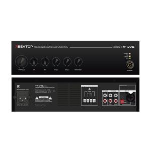 ВЕКТОР ТУ-120Д Микшер-усилитель комбинированный