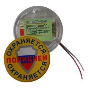 БИГ-09 н.р. Индикатор прибытия наряда