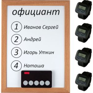 Комплект вызова для кухни iBells-4