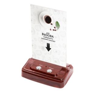 Настольная кнопка вызова Smart-77