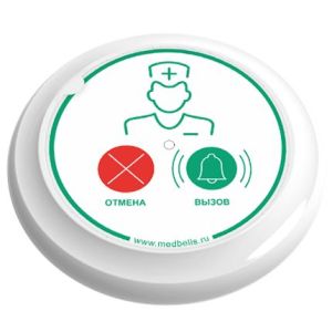 Ультратонкая кнопка вызова медсестры с функцией отмены Y-B12
