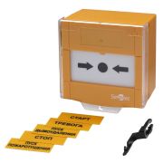 ST-ER115D-YL Устройство дистанционного пуска электроконтактное