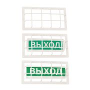 Защитный кожух ЗК-6 для светового табло Кожух защитный