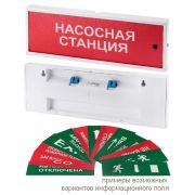 КОП-25С «Выход», зеленый фон Оповещатель охранно-пожарный комбинированный светозвуковой (табло)