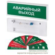 КОП-25П «Стрелка влево», зеленый фон Оповещатель охранно-пожарный световой (табло)