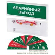 КОП-25 (КОП-25П) (IP54) «Стрелка вправо», зеленый фон Оповещатель охранно-пожарный световой (табло)