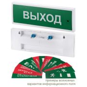 КОП-25ПС «Выход», зеленый фон Оповещатель охранно-пожарный комбинированный светозвуковой (табло)
