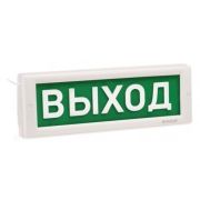 КРИСТАЛЛ-12 МС Д «Выход» Оповещатель охранно-пожарный световой (табло)