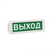 КРИСТАЛЛ-220 Д «Выход» Оповещатель охранно-пожарный световой (табло)