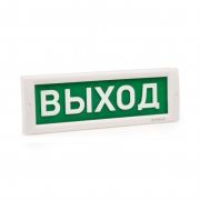 КРИСТАЛЛ-24 НИ «Выход» Оповещатель охранно-пожарный световой (табло)