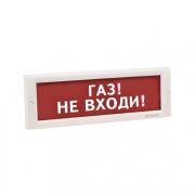 КРИСТАЛЛ-24 НИ «Газ не входи» Оповещатель охранно-пожарный световой (табло)