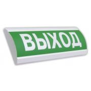 Крышка на табло ЛЮКС «Выход» Крышка универсальная сменная на табло серии «ЛЮКС»