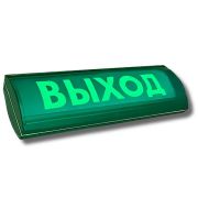 ЛЮКС-12 СН Д «Выход» Оповещатель охранно-пожарный световой (табло)