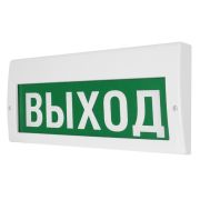 М-12-З «Выход» Оповещатель охранно-пожарный комбинированный светозвуковой (табло)