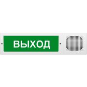 М-12-З исп.2 «Выход» Оповещатель охранно-пожарный комбинированный светозвуковой (табло)