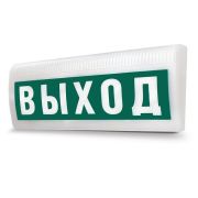 М-12-З ЛАЙТ «Выход» Оповещатель охранно-пожарный комбинированный светозвуковой (табло)