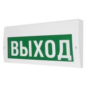 М-220 «Выход» Оповещатель охранно-пожарный световой (табло)
