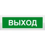 М-24 «Выход» Оповещатель охранно-пожарный световой (табло)