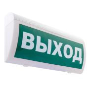 М-24 ГРАНД МС «Выход» Оповещатель охранно-пожарный световой (табло)