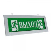 ПРЕСТИЖ-12 Д «Выход» (рамка серебро) Оповещатель охранно-пожарный световой (табло)