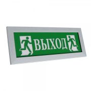 ПРЕСТИЖ-24 «Выход» (рамка серебро) Оповещатель охранно-пожарный световой (табло)
