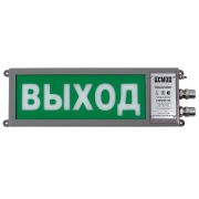 Сириус ОП-М-Р 12-24 «ВЫХОД» Оповещатель охранно-пожарный световой промышленного исполнения (табло)