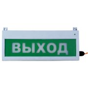 Сфера (ЗУ, 12-30В/220В, уличное исполнение) «Выход» Светозвуковое табло уличное
