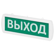 Топаз-24-Д «Выход» 24В, IP52 (SQ0349-0405) Оповещатель охранно-пожарный световой (табло)