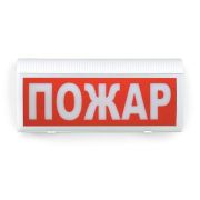 ВОСХОД-Р-01 «Пожар» Оповещатель охранно-пожарный световой радиоканальный