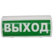 ВОСХОД-РС1 12В «Выход» Оповещатель охранно-пожарный световой радиоканальный