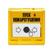 УДП 513-3АМ Устройство дистанционного пуска адресное