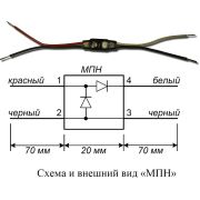 МПН Модуль подключения нагрузки