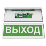 Табло «Выход», 433 МГц (РИТМ) Оповещатель охранно-пожарный световой радиоканальный