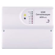 ИПРо 6 «Набор отопление» GSM сигнализация