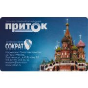 Приток-NFC Карта Mifare