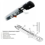 CAME V0683 Профиль направляющий