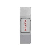 ST-EX011SM Кнопка пластиковая, накладная