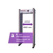 UltraScan B1000 Металлодетектор арочный