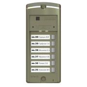 BS-306-6 Блок вызова домофона