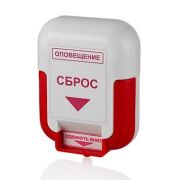 ЭДУ (Сброс) Элемент дистанционного управления