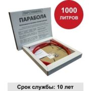 УГПА Парабола 1000 Автономная установка пожаротушения