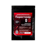 Ф-30 Автономная установка пожаротушения с ТЕРМА-ОТВ