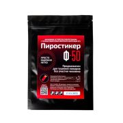 Ф-50 Автономная установка пожаротушения с ТЕРМА-ОТВ