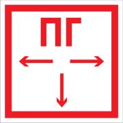 Плёнка (F-09) Пожарный гидрант Пленка