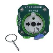 Спектрон-512-Exd-А-УДП-03-Modbus Устройство дистанционного пуска взрывозащищенное