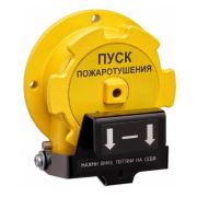 Спектрон-535-Exd-Н-УДП-01-Modbus Устройство дистанционного пуска взрывозащищенное