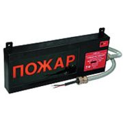 Экран-СЗ 12-24 (компл.01) «Выход» Оповещатель охранно-пожарный комбинированный светозвуковой взрывозащищенный (табло)