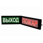 СКОПА-ИБ-ДЗ «Выход» (Б/З) Оповещатель охранно-пожарный комбинированный светозвуковой взрывозащищенный искробезопасный двусторонний (табло)