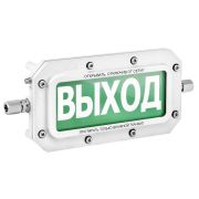 ТСВ-Exd-А-Прометей 12-36В РИП «ВЫХОД» Оповещатель охранно-пожарный световой взрывозащищенный (табло)